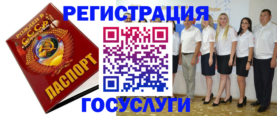 найти адрес прописки в Туапсе