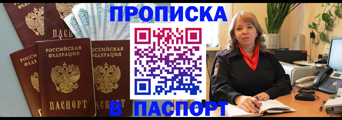 регистрация для школы в Туапсе