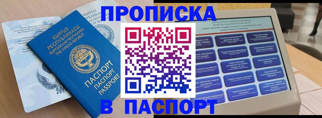 регистрация в Туапсе